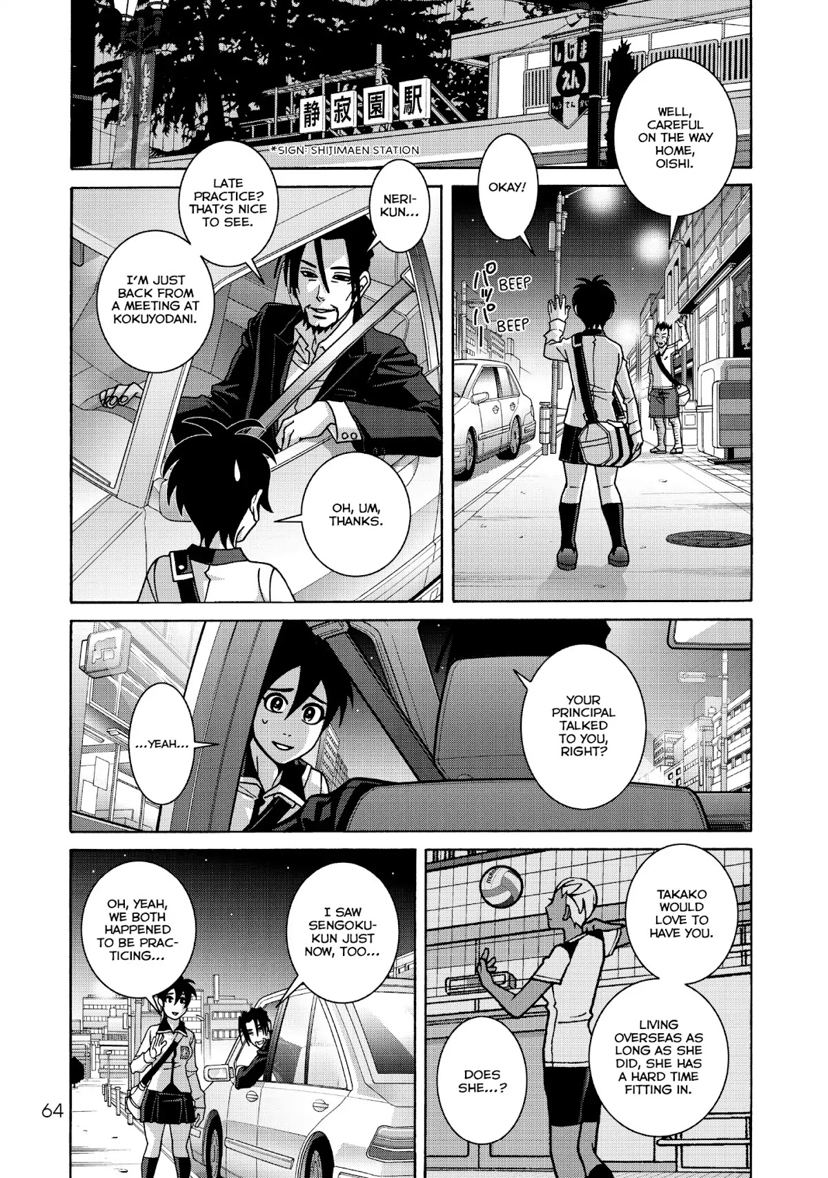 Shoujo Fight Chapter 45 page 16 - Chapter 45: Vol.7 Fight 45: The Red Bird