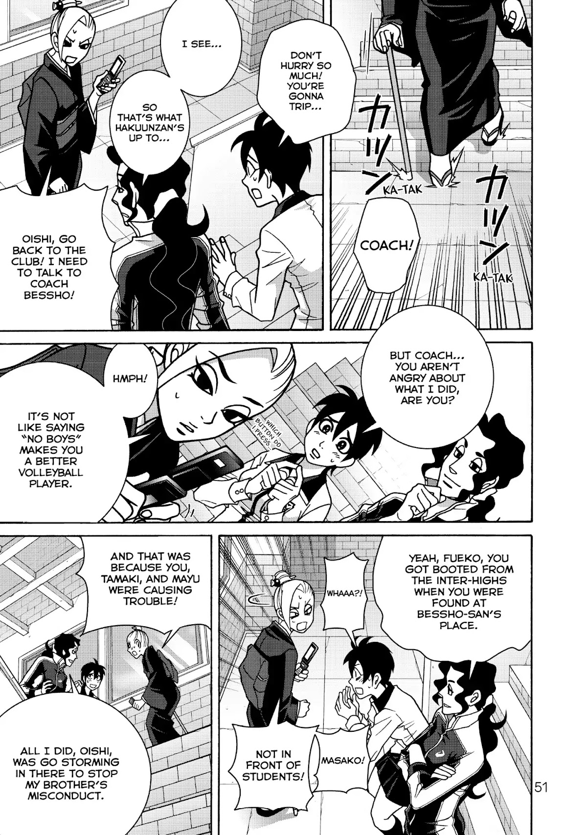 Shoujo Fight Chapter 45 page 3 - Chapter 45: Vol.7 Fight 45: The Red Bird