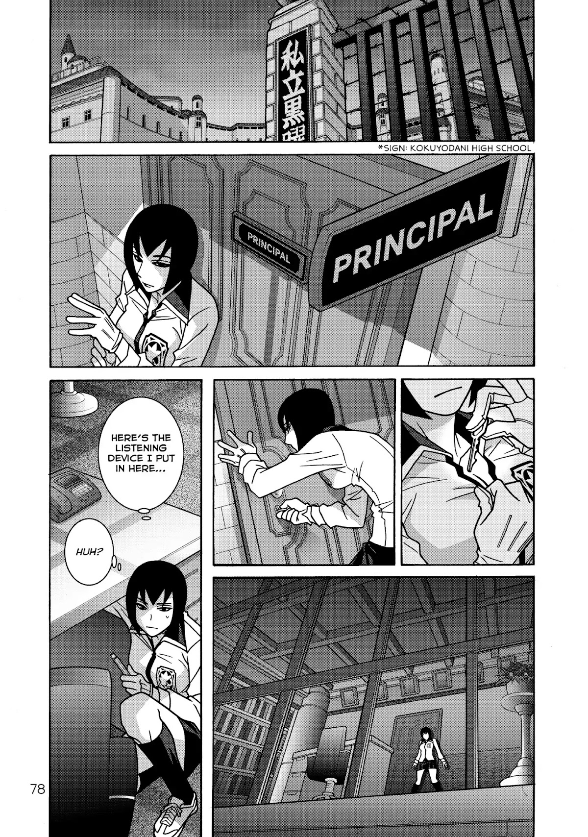 Shoujo Fight Chapter 46 page 10 - Chapter 46: Vol.7 Fight 46: Little Black Riding Hood