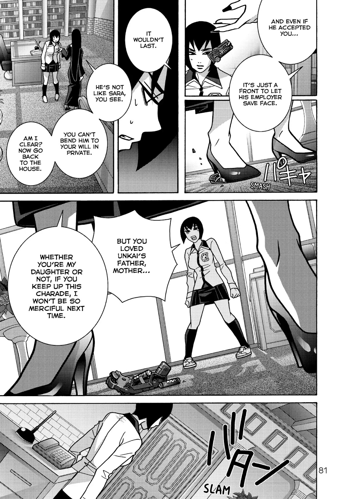 Shoujo Fight Chapter 46 page 13 - Chapter 46: Vol.7 Fight 46: Little Black Riding Hood