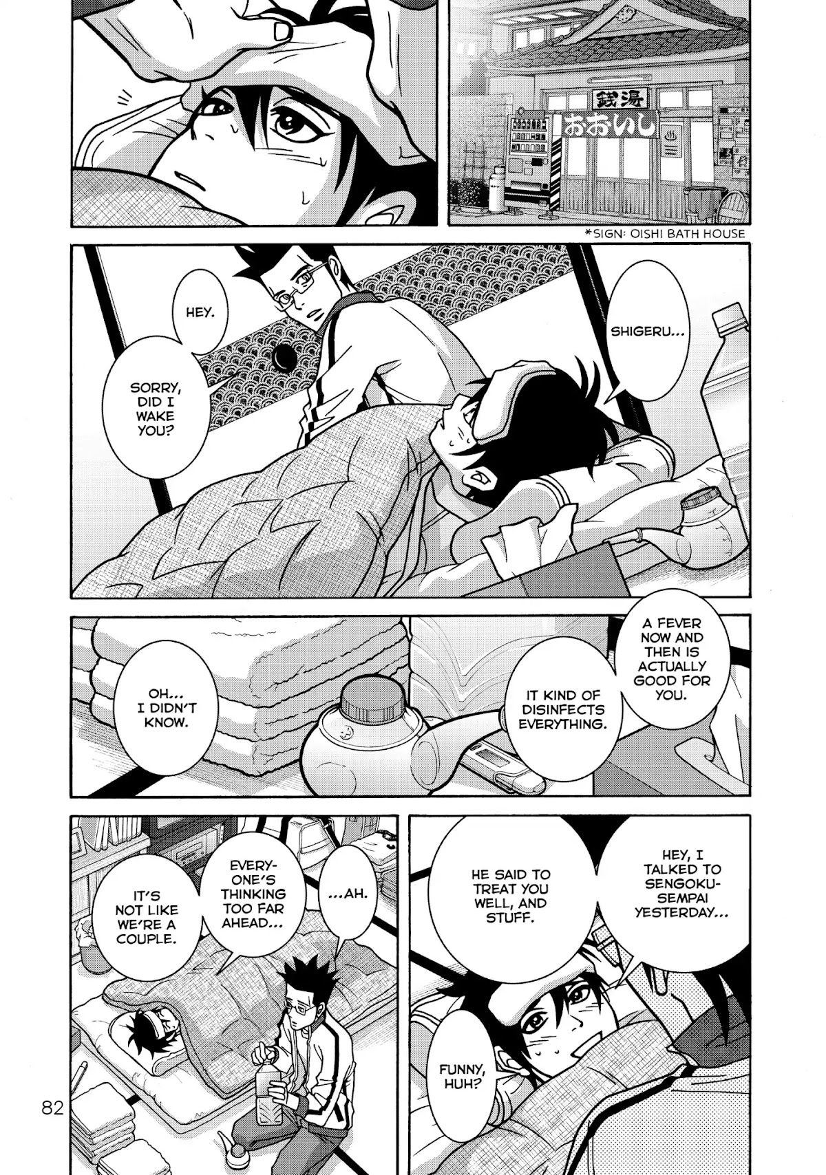 Shoujo Fight Chapter 46 page 14 - Chapter 46: Vol.7 Fight 46: Little Black Riding Hood