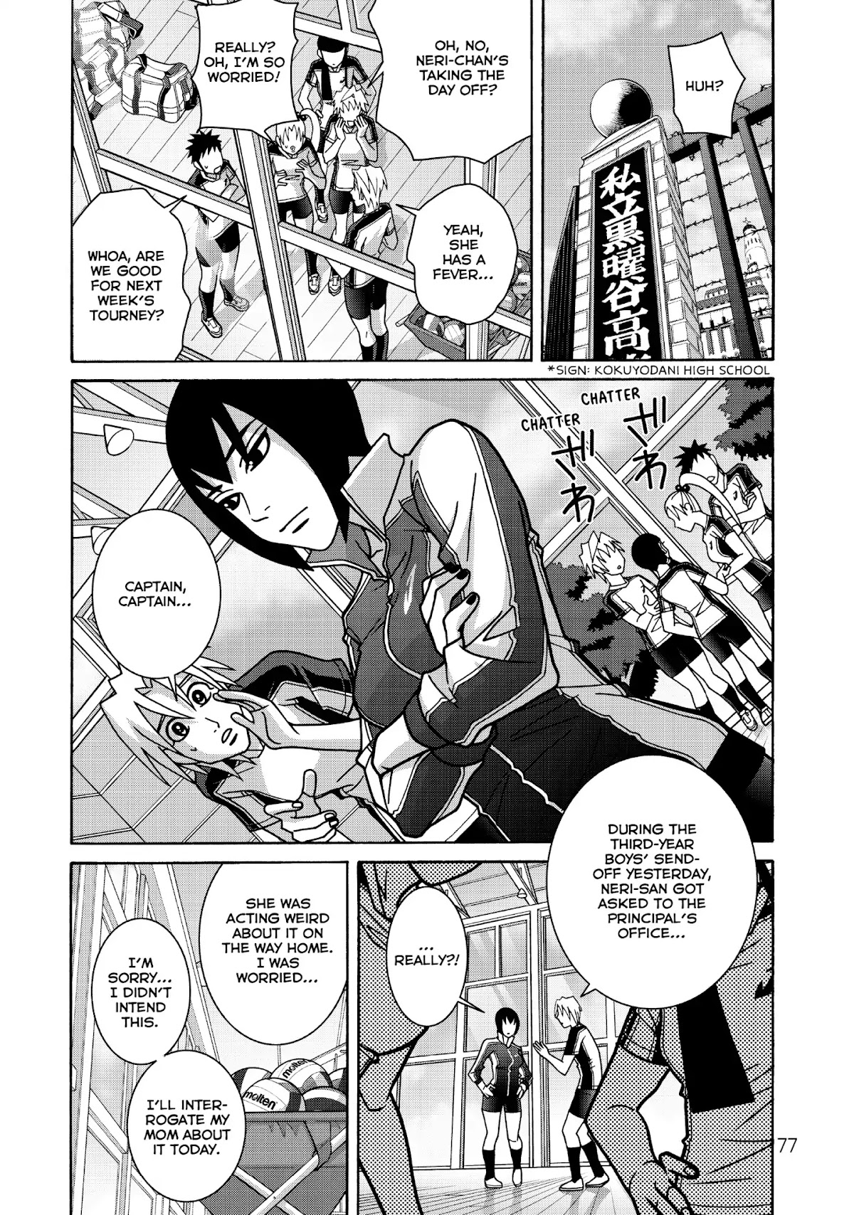 Shoujo Fight Chapter 46 page 9 - Chapter 46: Vol.7 Fight 46: Little Black Riding Hood