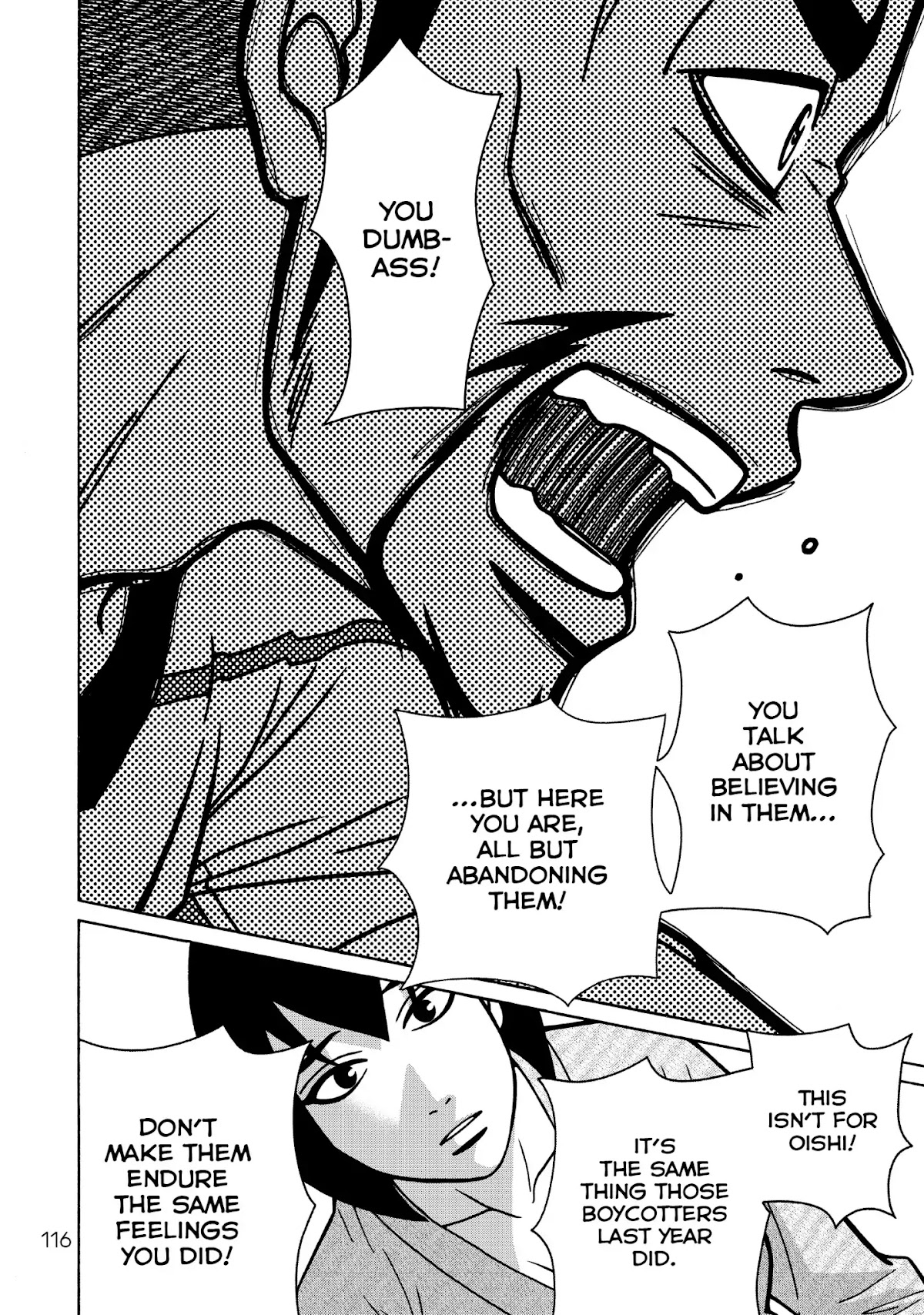 Shoujo Fight Chapter 47 page 22 - Chapter 47: Vol.7 Fight 47: Sleeping Witch