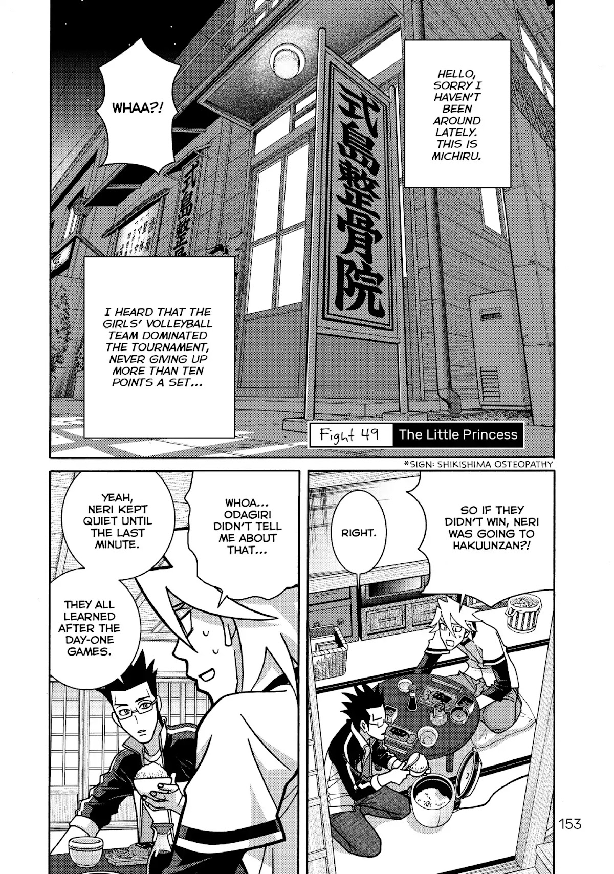 Shoujo Fight Chapter 49 page 1 - Chapter 49: Vol.7 Fight 49: The Little Princess