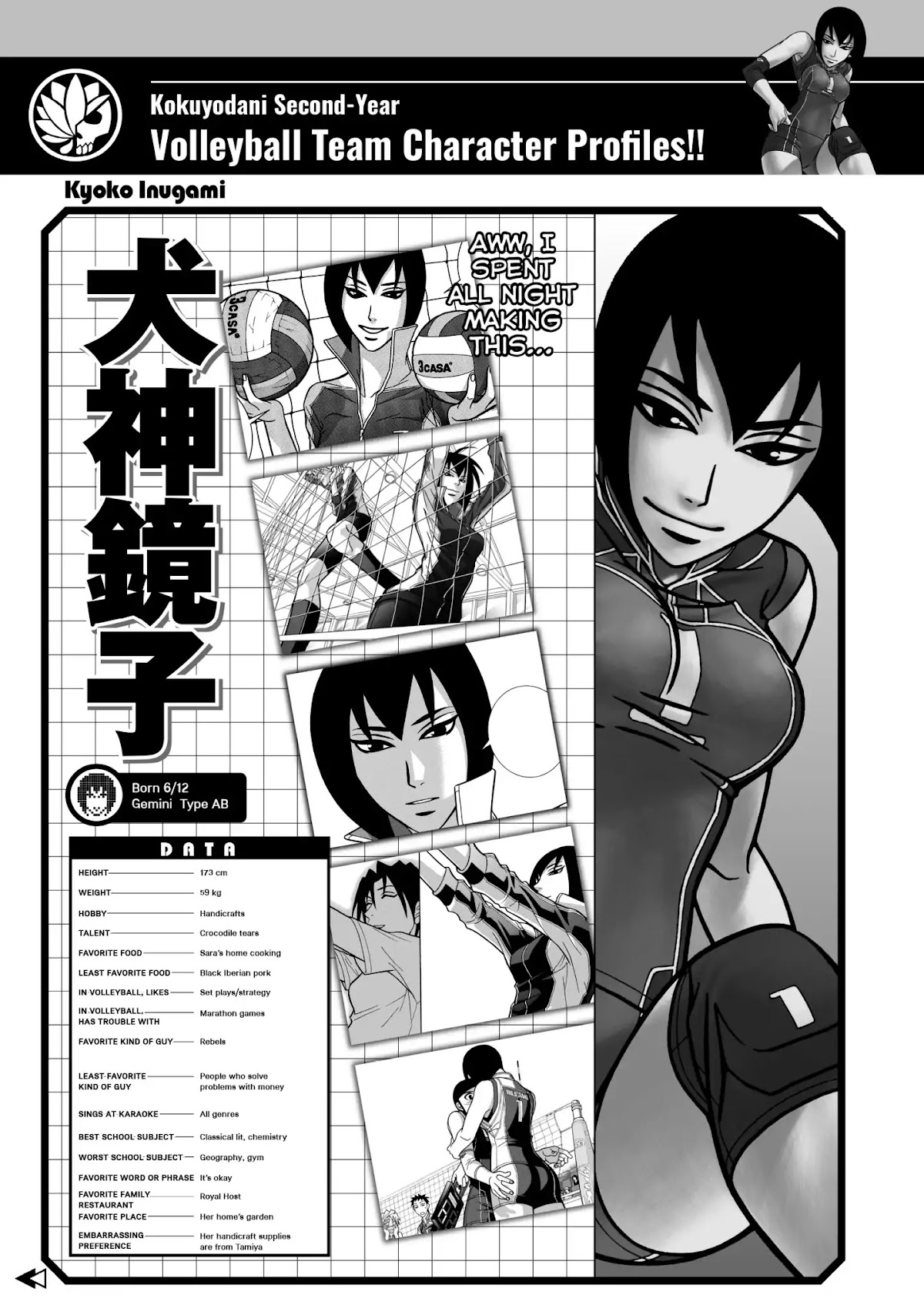 Shoujo Fight Chapter 49 page 17 - Chapter 49: Vol.7 Fight 49: The Little Princess
