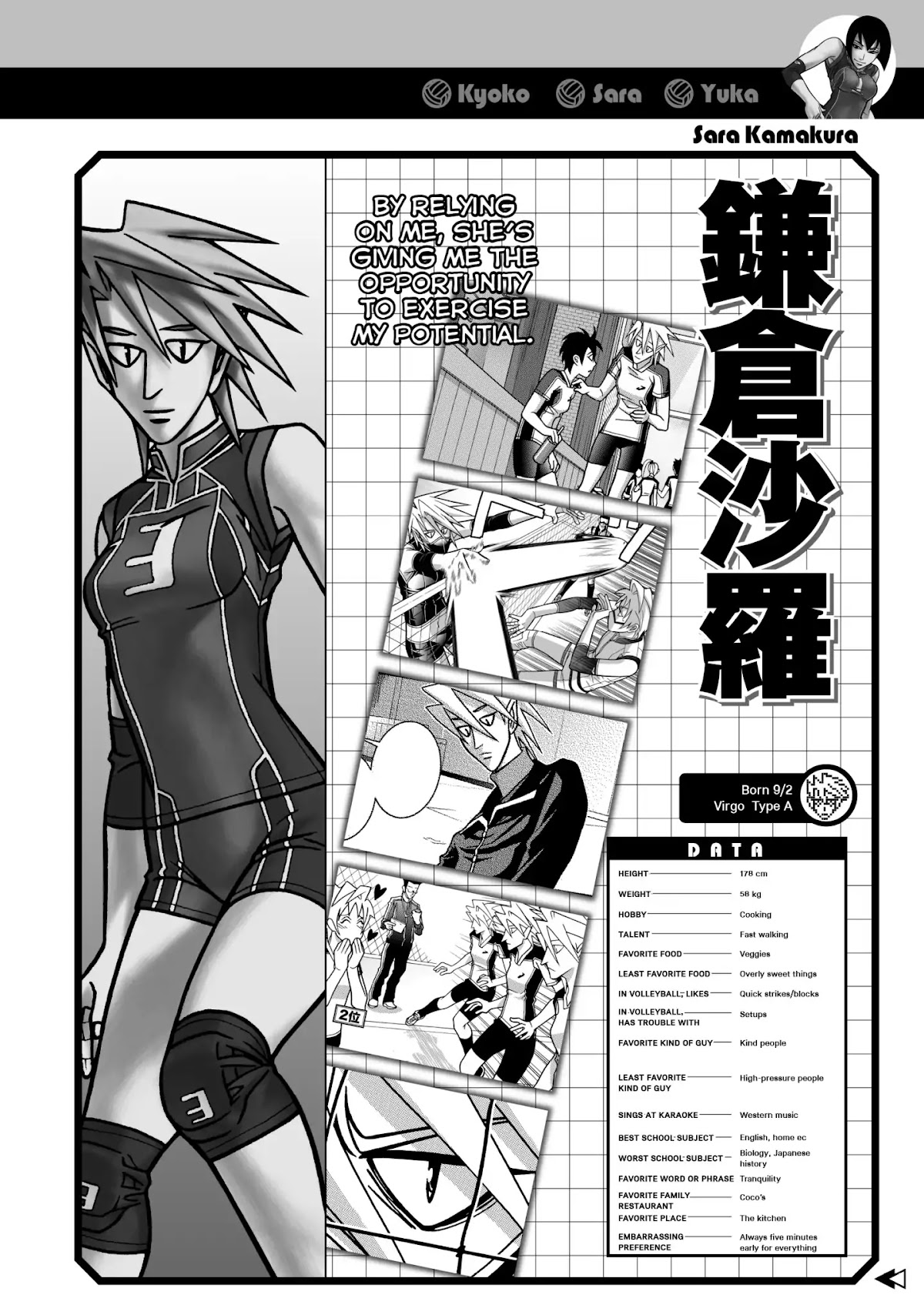 Shoujo Fight Chapter 49 page 18 - Chapter 49: Vol.7 Fight 49: The Little Princess