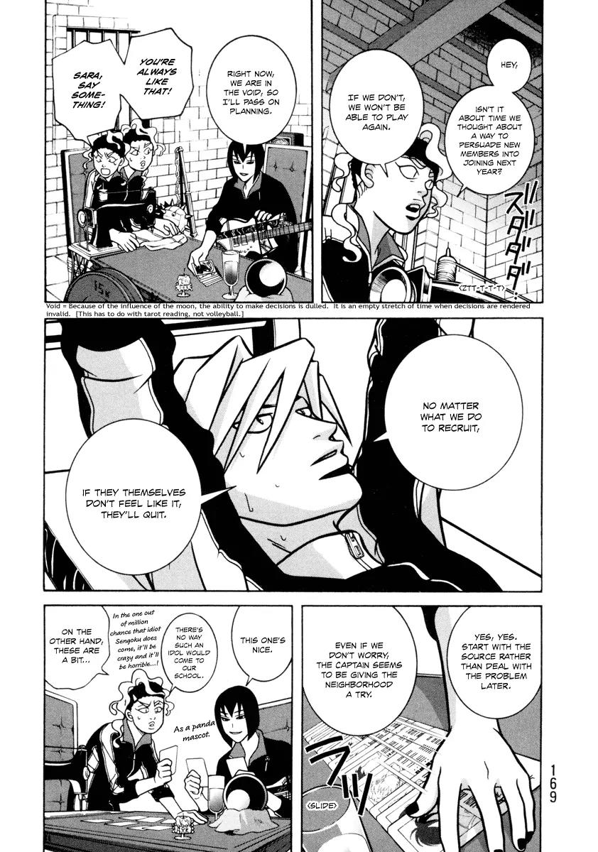 Shoujo Fight Chapter 5 page 18 - Chapter 5: Vol.1 Fight 5: Grave Understanding