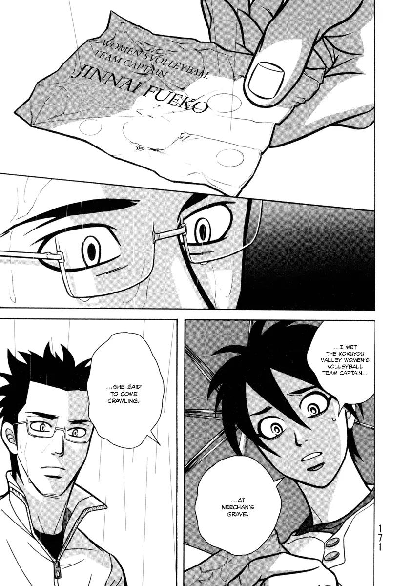 Shoujo Fight Chapter 5 page 20 - Chapter 5: Vol.1 Fight 5: Grave Understanding