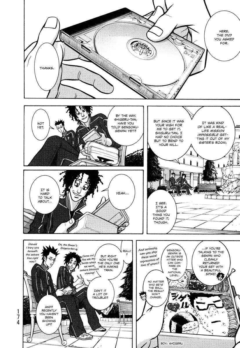 Shoujo Fight Chapter 5 page 23 - Chapter 5: Vol.1 Fight 5: Grave Understanding