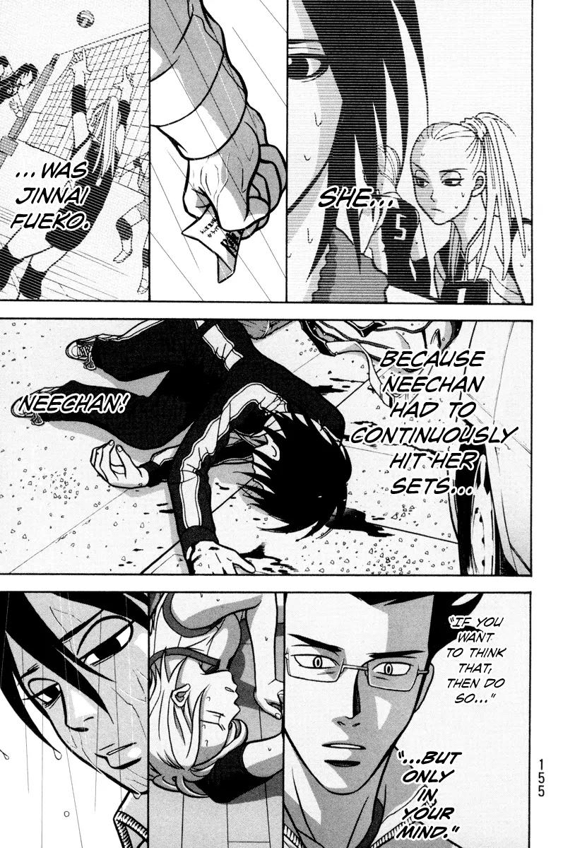 Shoujo Fight Chapter 5 page 4 - Chapter 5: Vol.1 Fight 5: Grave Understanding