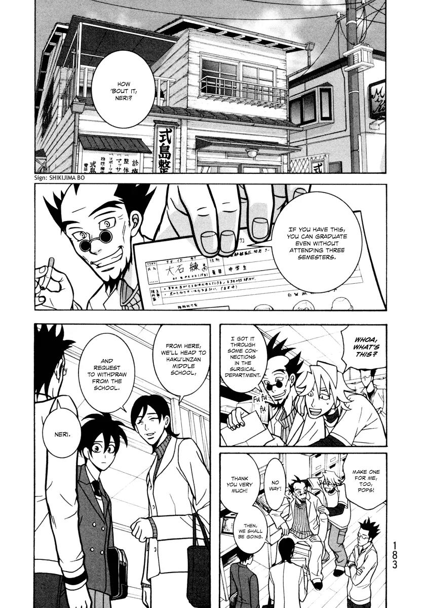 Shoujo Fight Chapter 6 page 1 - Chapter 6: Vol.1 Fight 6: Blue Fragment