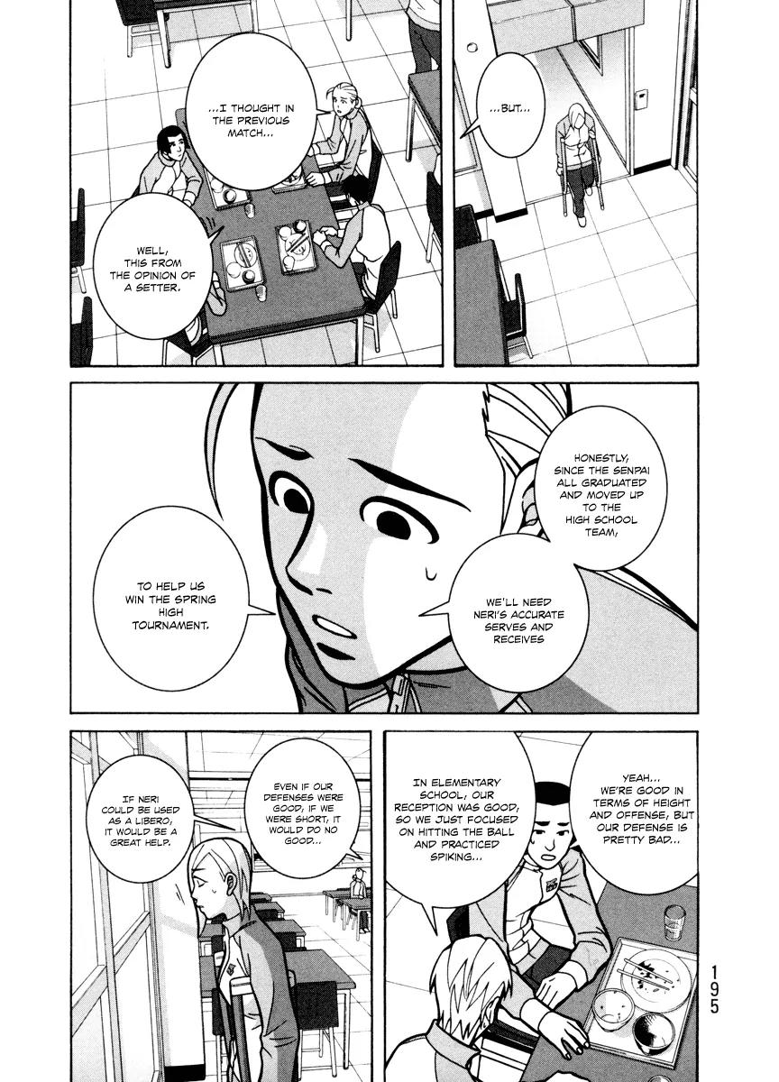 Shoujo Fight Chapter 6 page 13 - Chapter 6: Vol.1 Fight 6: Blue Fragment