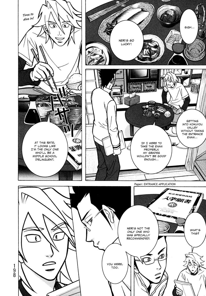 Shoujo Fight Chapter 6 page 16 - Chapter 6: Vol.1 Fight 6: Blue Fragment