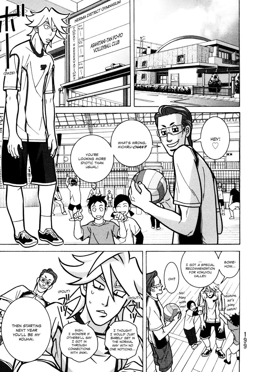 Shoujo Fight Chapter 6 page 17 - Chapter 6: Vol.1 Fight 6: Blue Fragment