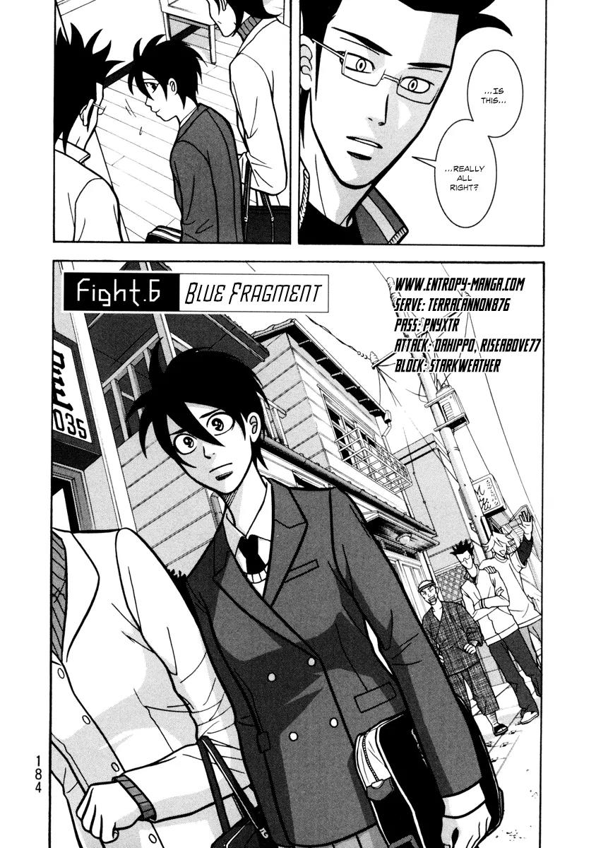 Shoujo Fight Chapter 6 page 2 - Chapter 6: Vol.1 Fight 6: Blue Fragment