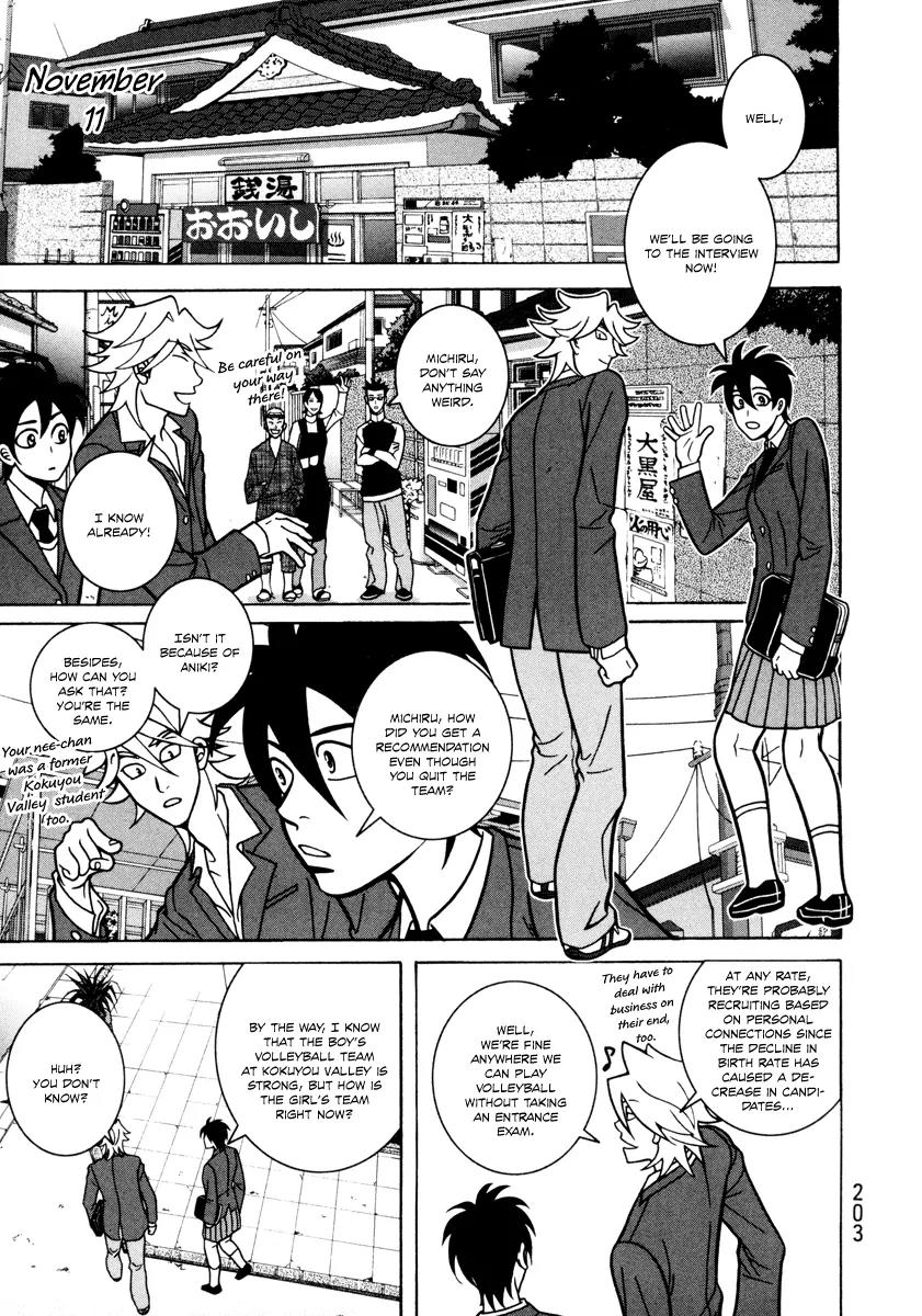 Shoujo Fight Chapter 6 page 21 - Chapter 6: Vol.1 Fight 6: Blue Fragment