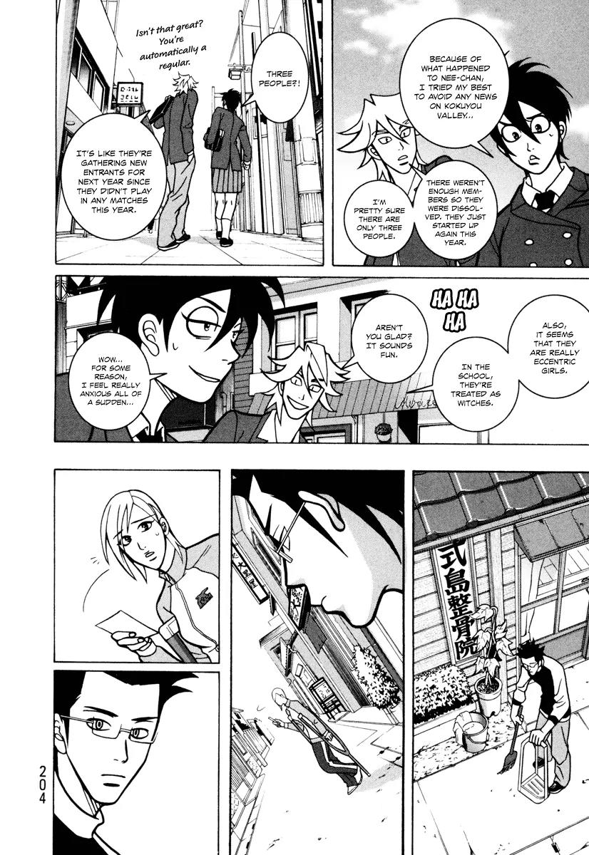 Shoujo Fight Chapter 6 page 22 - Chapter 6: Vol.1 Fight 6: Blue Fragment