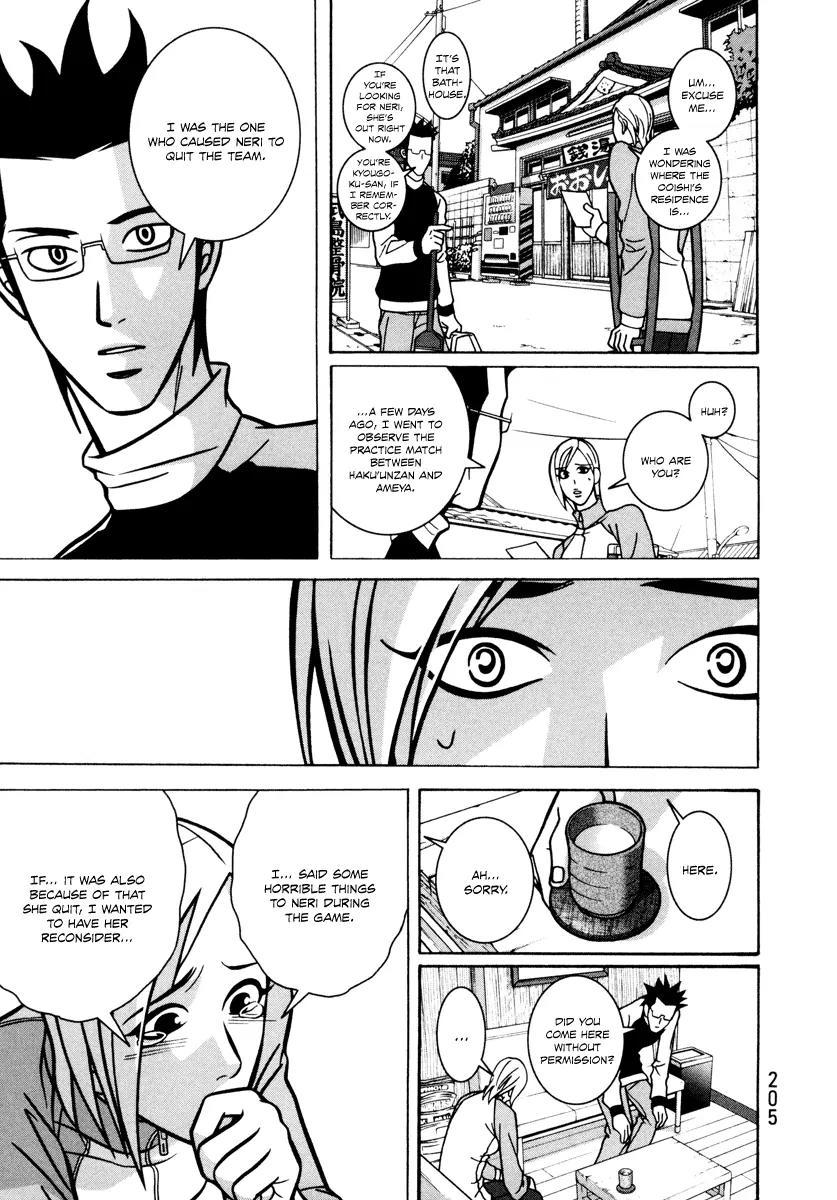 Shoujo Fight Chapter 6 page 23 - Chapter 6: Vol.1 Fight 6: Blue Fragment
