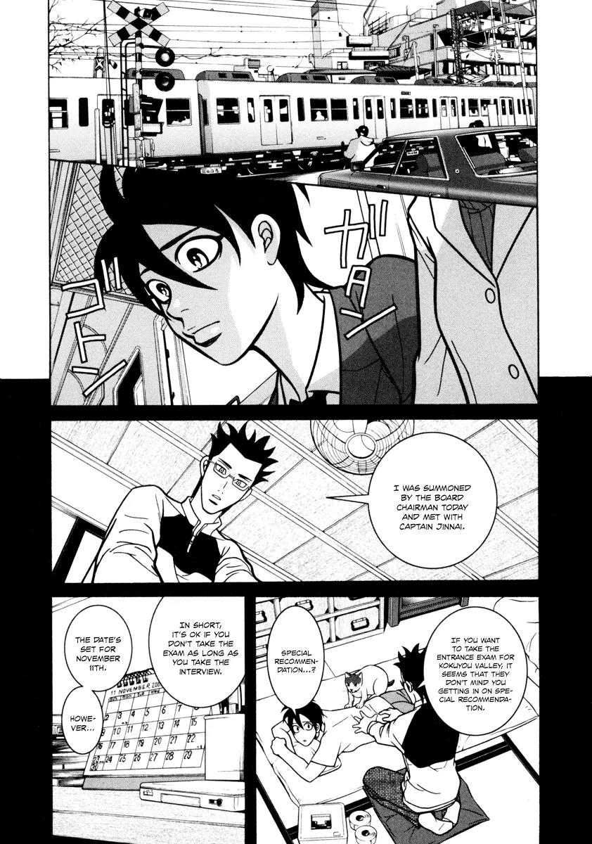 Shoujo Fight Chapter 6 page 3 - Chapter 6: Vol.1 Fight 6: Blue Fragment