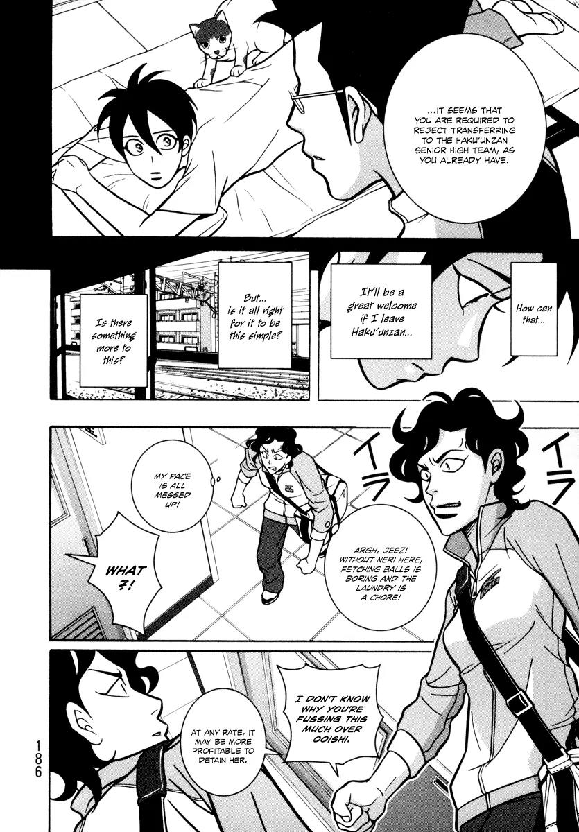 Shoujo Fight Chapter 6 page 4 - Chapter 6: Vol.1 Fight 6: Blue Fragment