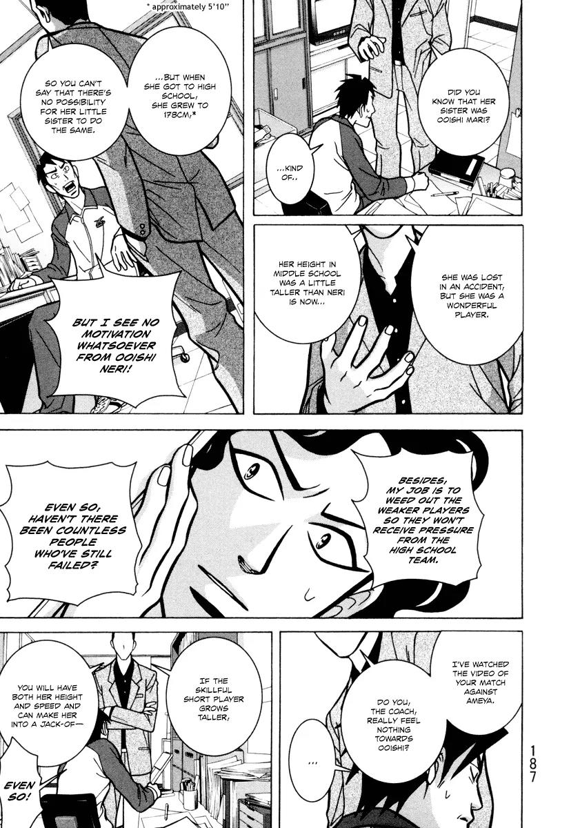 Shoujo Fight Chapter 6 page 5 - Chapter 6: Vol.1 Fight 6: Blue Fragment