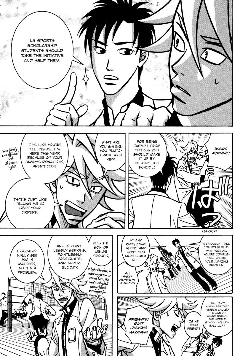 Shoujo Fight Chapter 8 page 11 - Chapter 8: Vol.2 Fight 8: Dog Catcher
