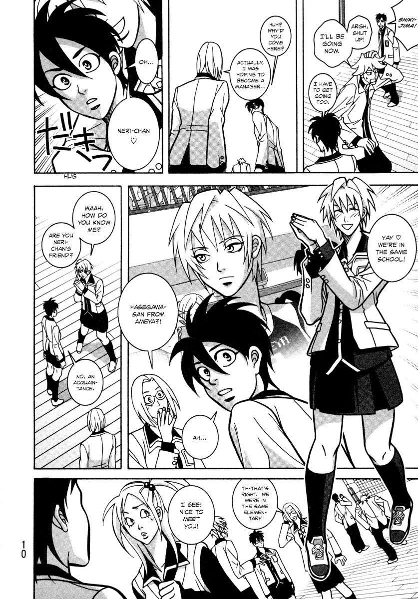 Shoujo Fight Chapter 8 page 12 - Chapter 8: Vol.2 Fight 8: Dog Catcher