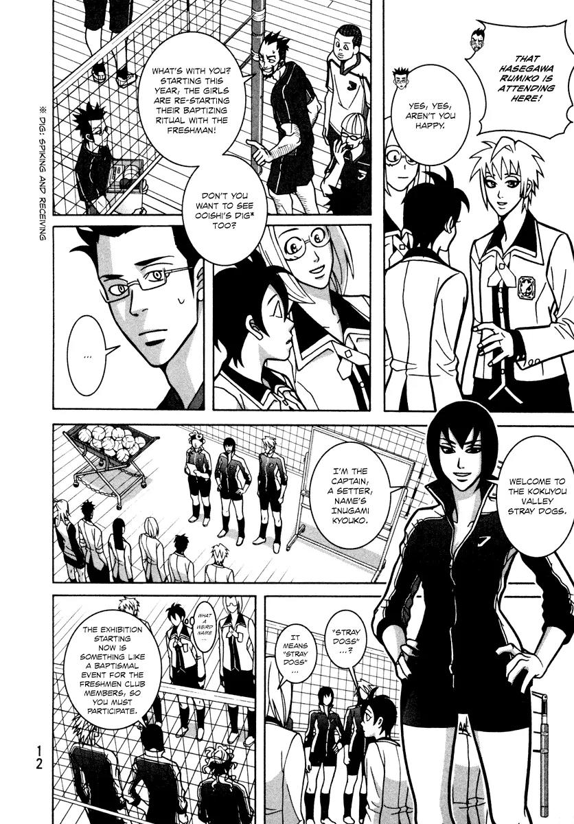 Shoujo Fight Chapter 8 page 14 - Chapter 8: Vol.2 Fight 8: Dog Catcher