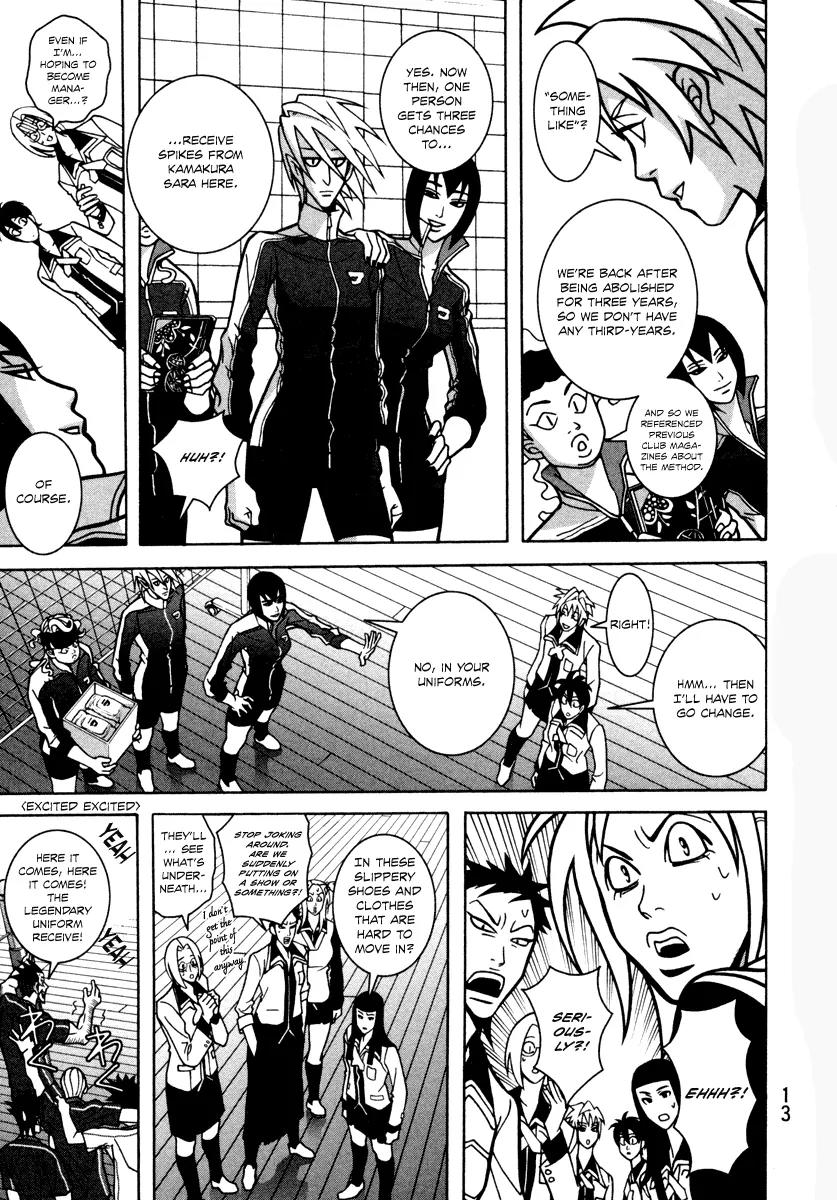Shoujo Fight Chapter 8 page 15 - Chapter 8: Vol.2 Fight 8: Dog Catcher