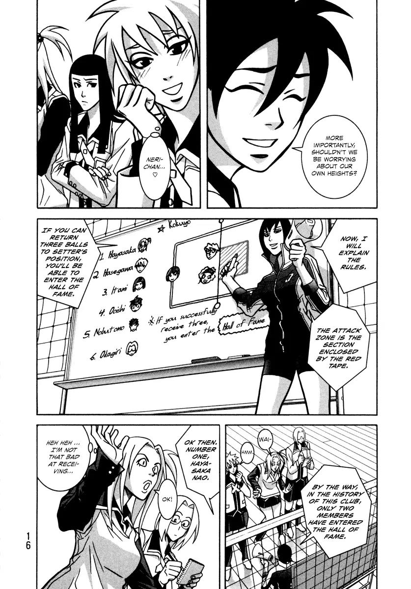 Shoujo Fight Chapter 8 page 18 - Chapter 8: Vol.2 Fight 8: Dog Catcher