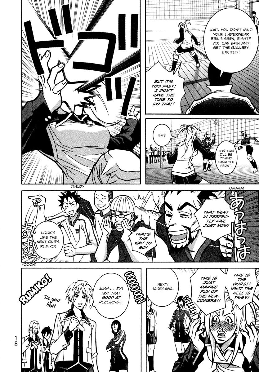 Shoujo Fight Chapter 8 page 20 - Chapter 8: Vol.2 Fight 8: Dog Catcher