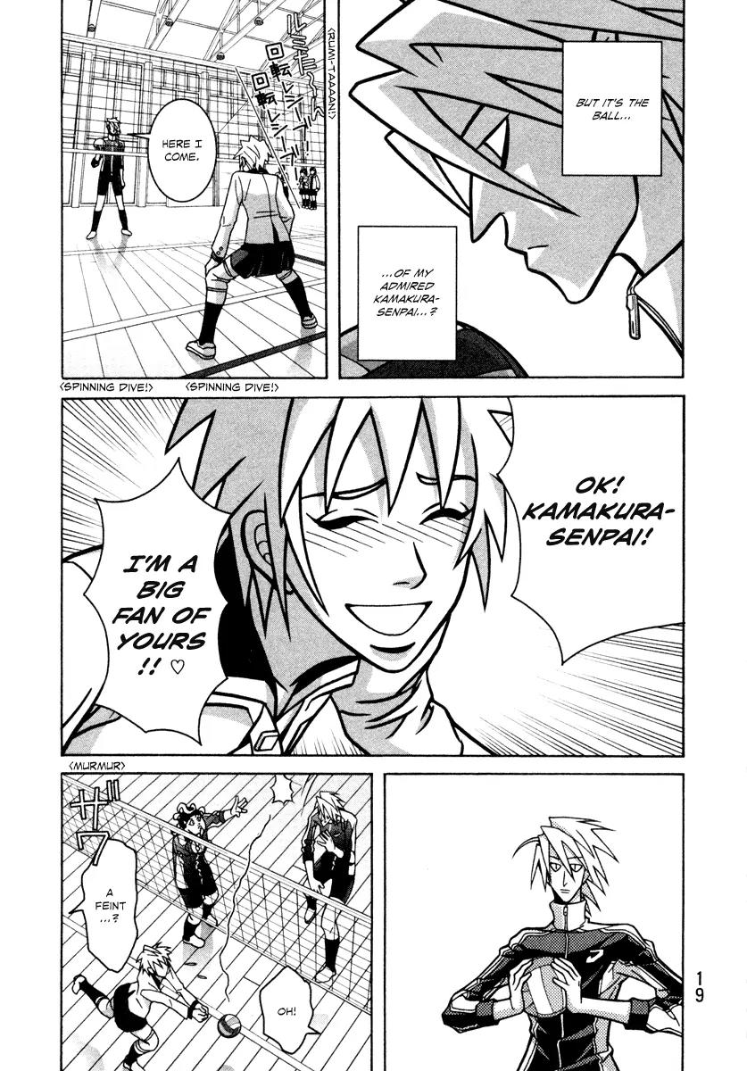 Shoujo Fight Chapter 8 page 21 - Chapter 8: Vol.2 Fight 8: Dog Catcher