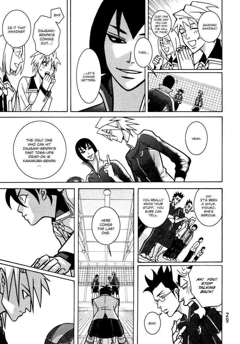 Shoujo Fight Chapter 8 page 31 - Chapter 8: Vol.2 Fight 8: Dog Catcher
