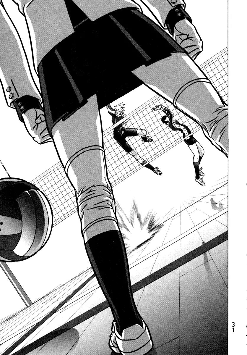 Shoujo Fight Chapter 8 page 33 - Chapter 8: Vol.2 Fight 8: Dog Catcher