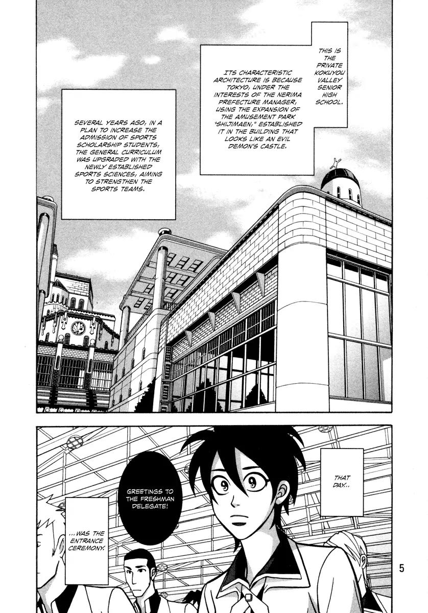 Shoujo Fight Chapter 8 page 8 - Chapter 8: Vol.2 Fight 8: Dog Catcher
