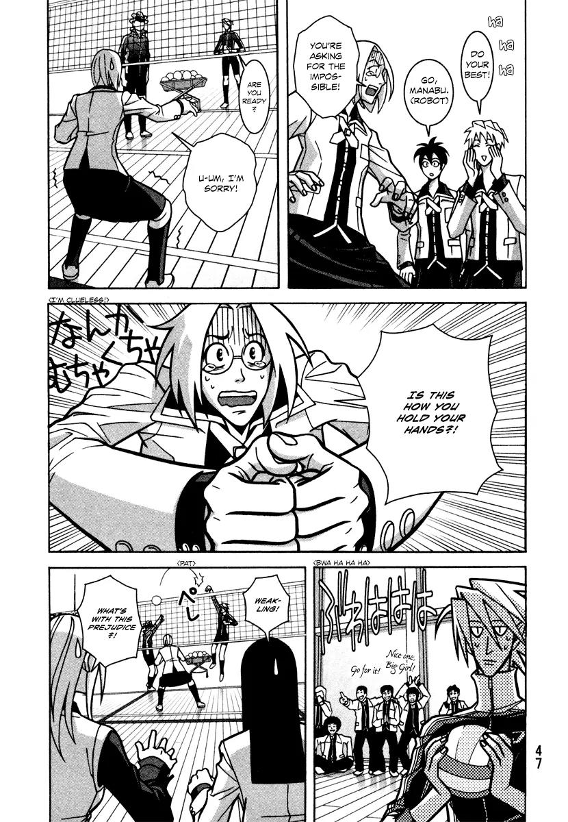 Shoujo Fight Chapter 9 page 15 - Chapter 9: Vol.2 Fight 9: Dog Catcher 2
