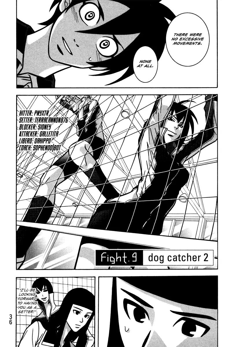 Shoujo Fight Chapter 9 page 4 - Chapter 9: Vol.2 Fight 9: Dog Catcher 2