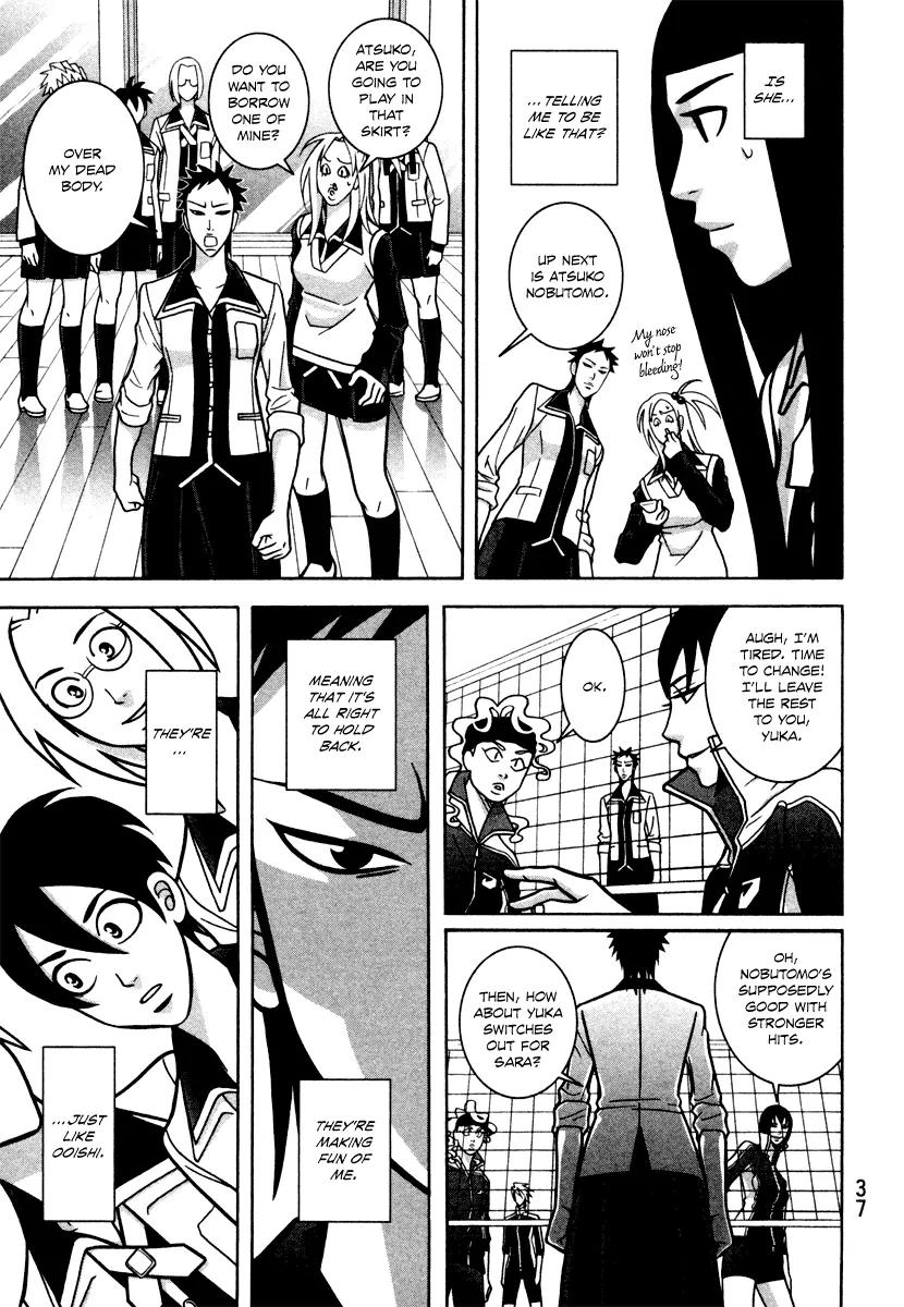 Shoujo Fight Chapter 9 page 5 - Chapter 9: Vol.2 Fight 9: Dog Catcher 2