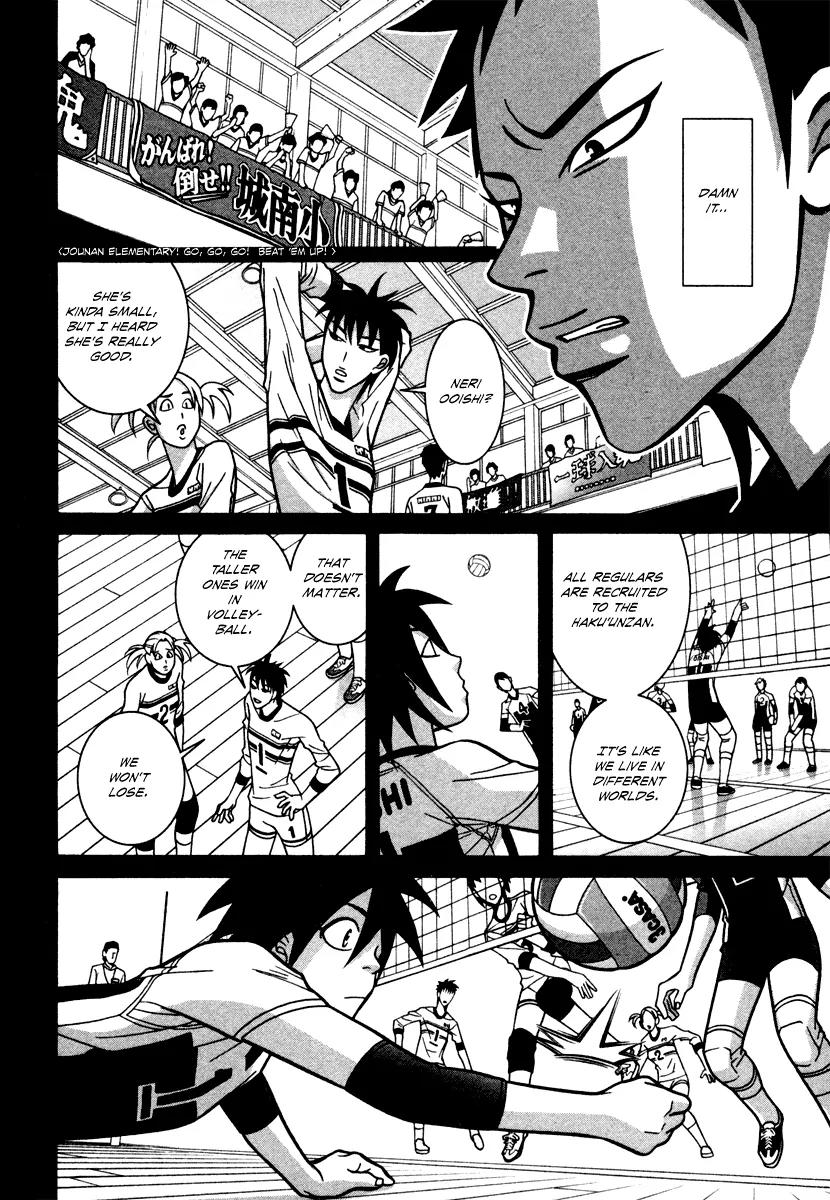 Shoujo Fight Chapter 9 page 6 - Chapter 9: Vol.2 Fight 9: Dog Catcher 2