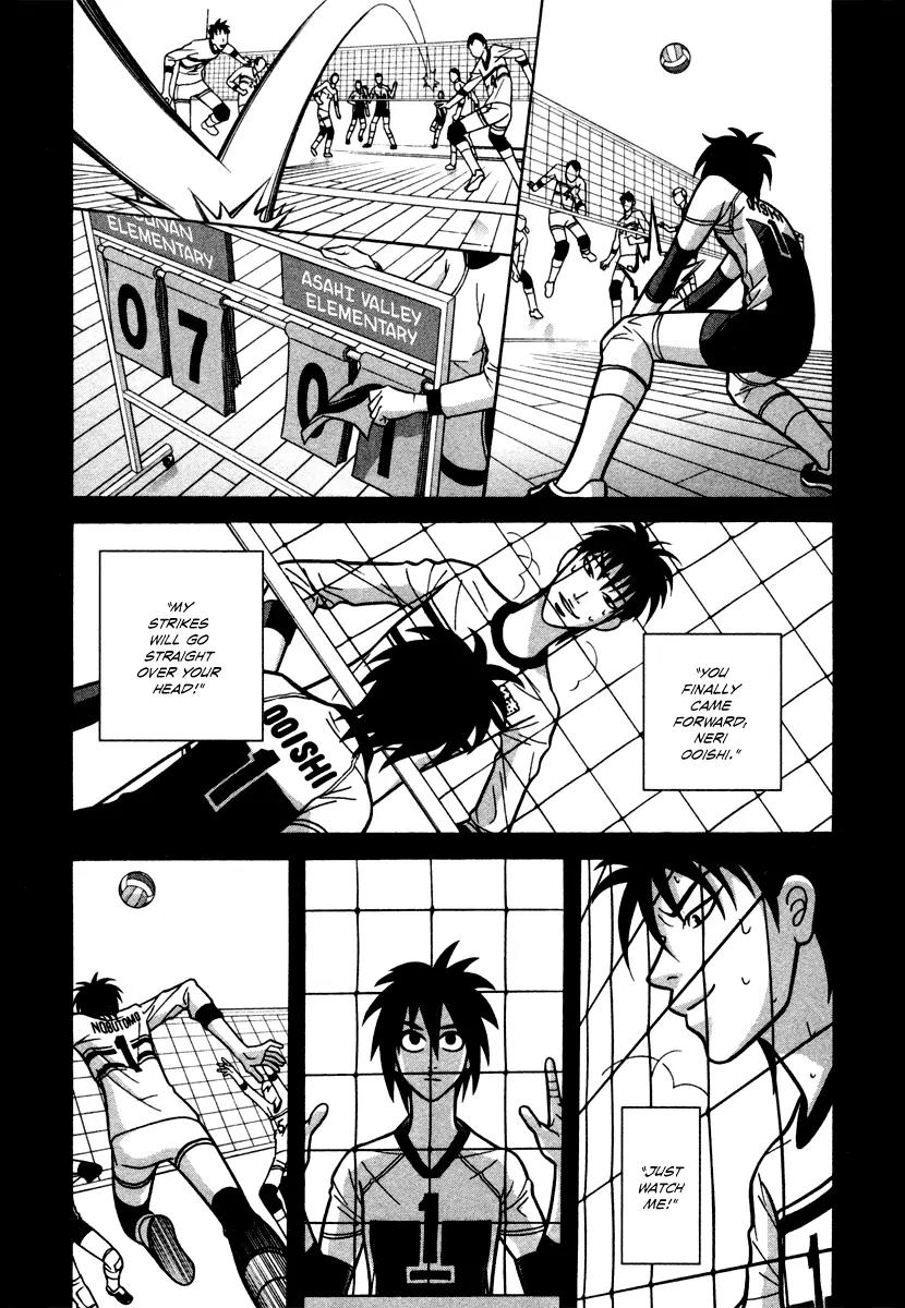 Shoujo Fight Chapter 9 page 7 - Chapter 9: Vol.2 Fight 9: Dog Catcher 2