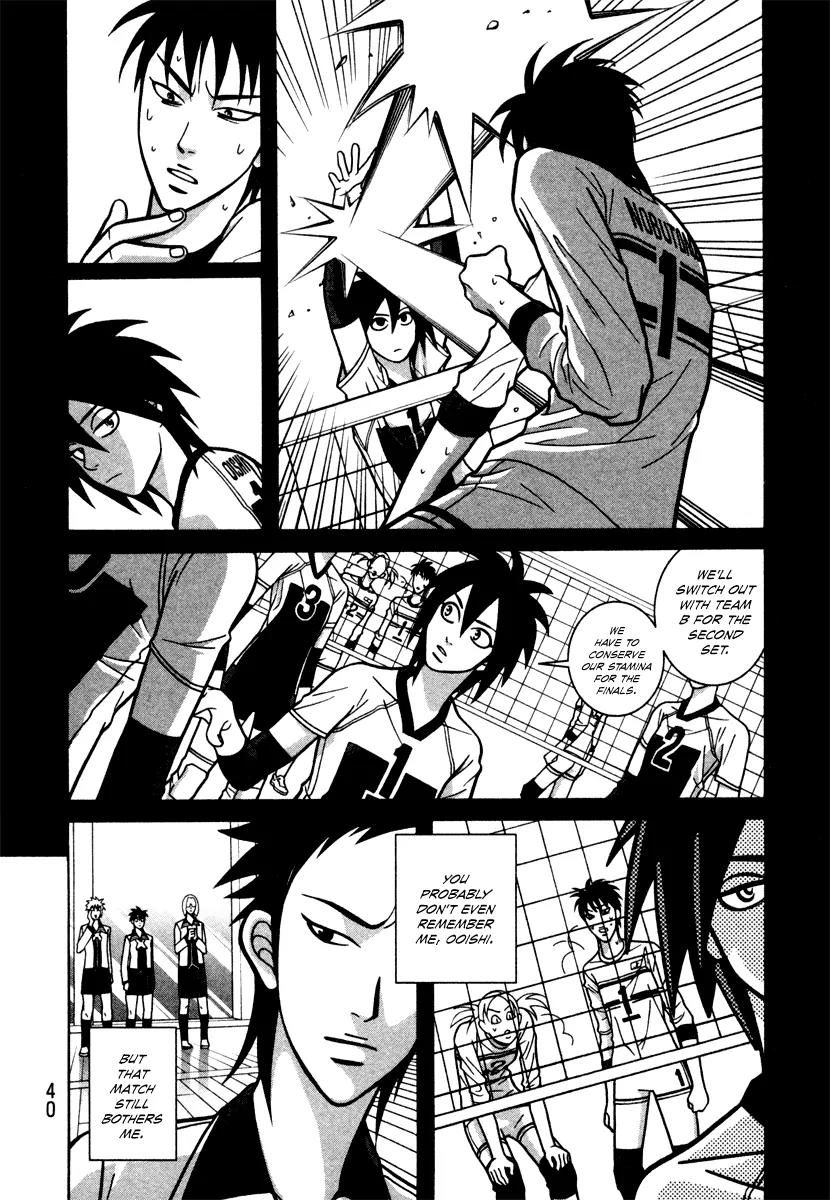 Shoujo Fight Chapter 9 page 8 - Chapter 9: Vol.2 Fight 9: Dog Catcher 2