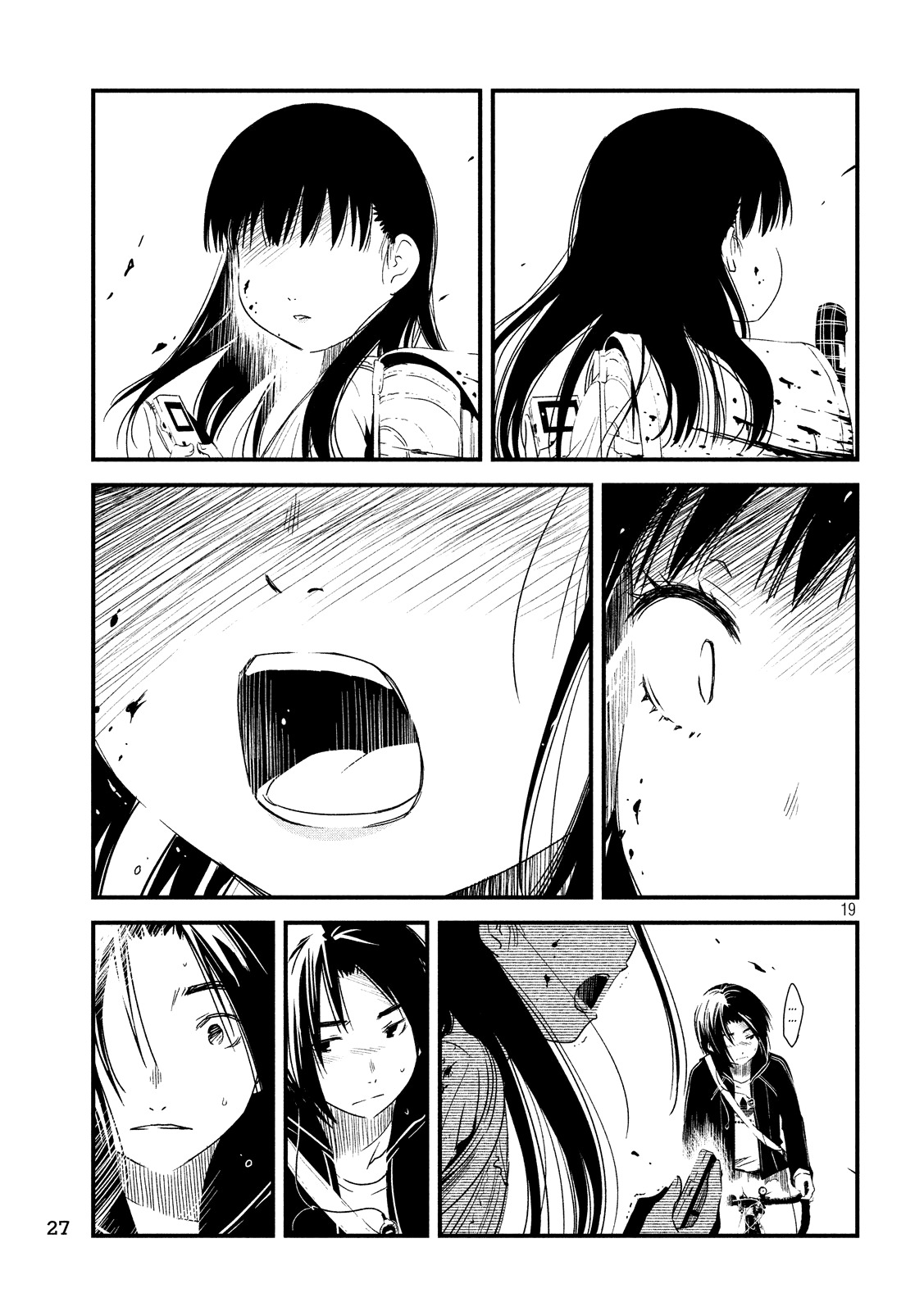 Shoujo Fujuubun Chapter 1 page 18 - Chapter 1