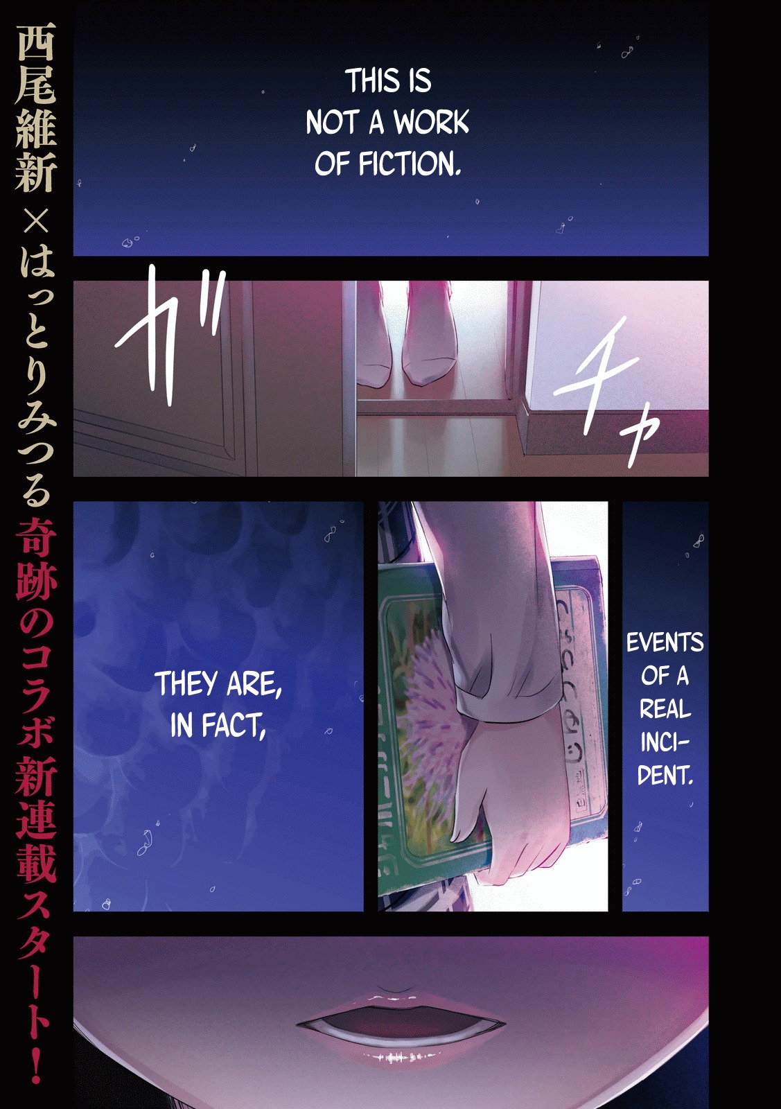 Shoujo Fujuubun Chapter 1 page 2 - Chapter 1