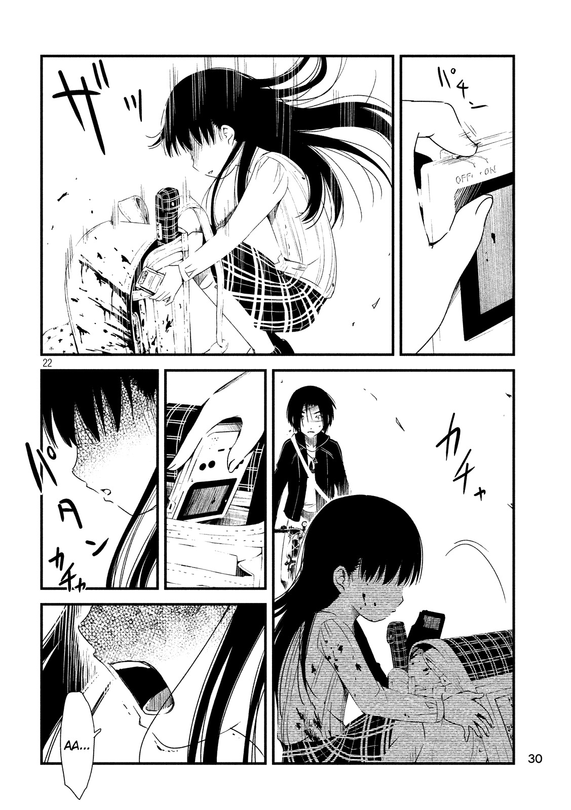 Shoujo Fujuubun Chapter 1 page 21 - Chapter 1
