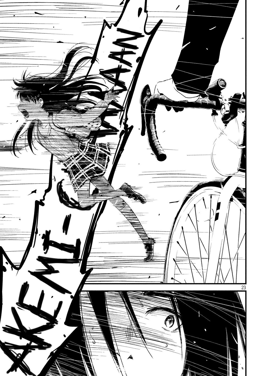 Shoujo Fujuubun Chapter 1 page 22 - Chapter 1