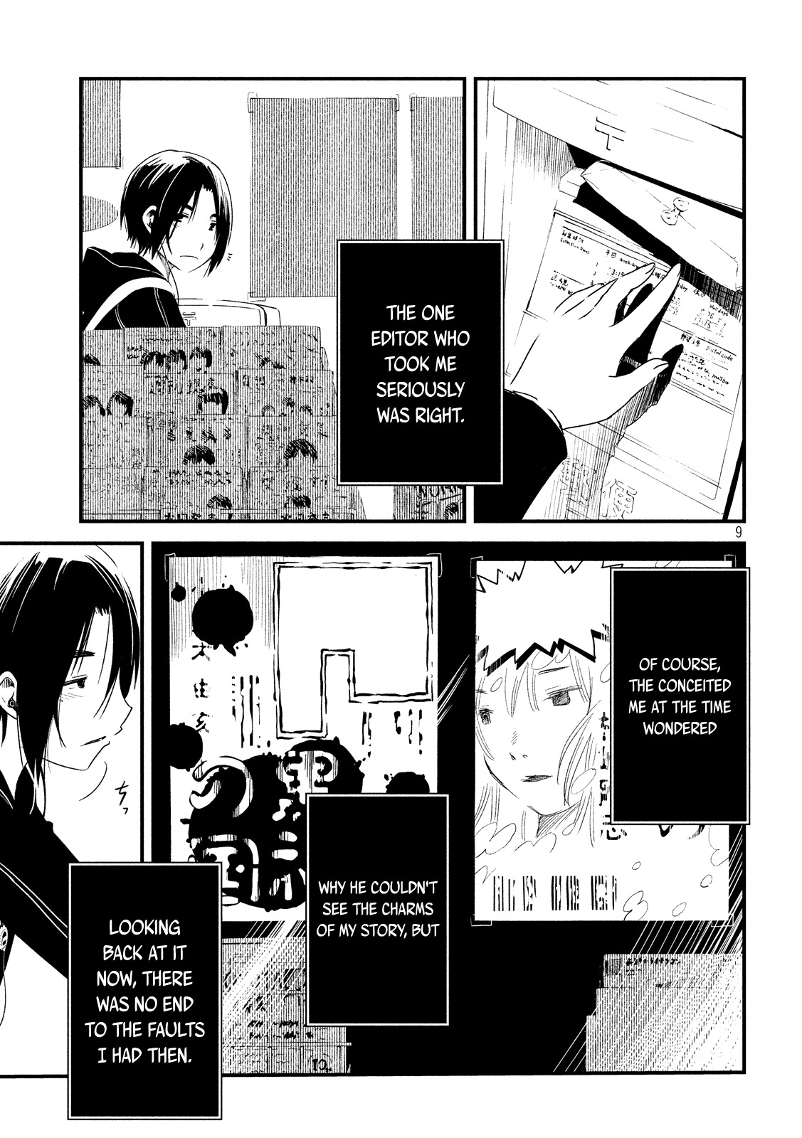 Shoujo Fujuubun Chapter 1 page 9 - Chapter 1