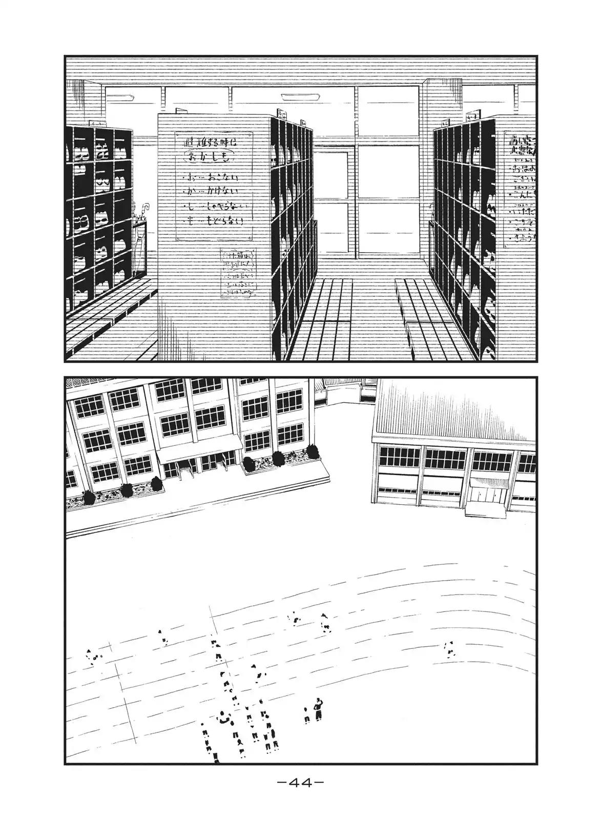Shoujo Fujuubun Chapter 12 page 3 - Chapter 12