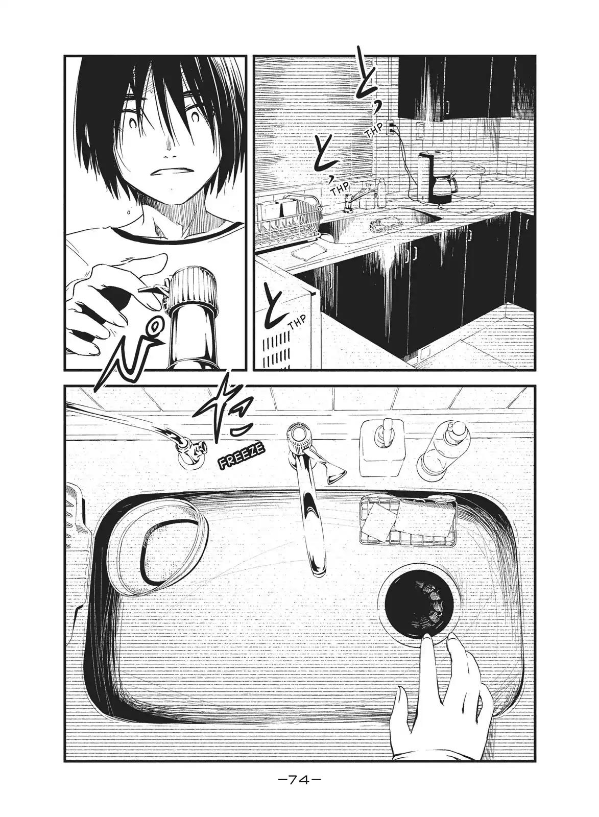 Shoujo Fujuubun Chapter 13 page 9 - Chapter 13