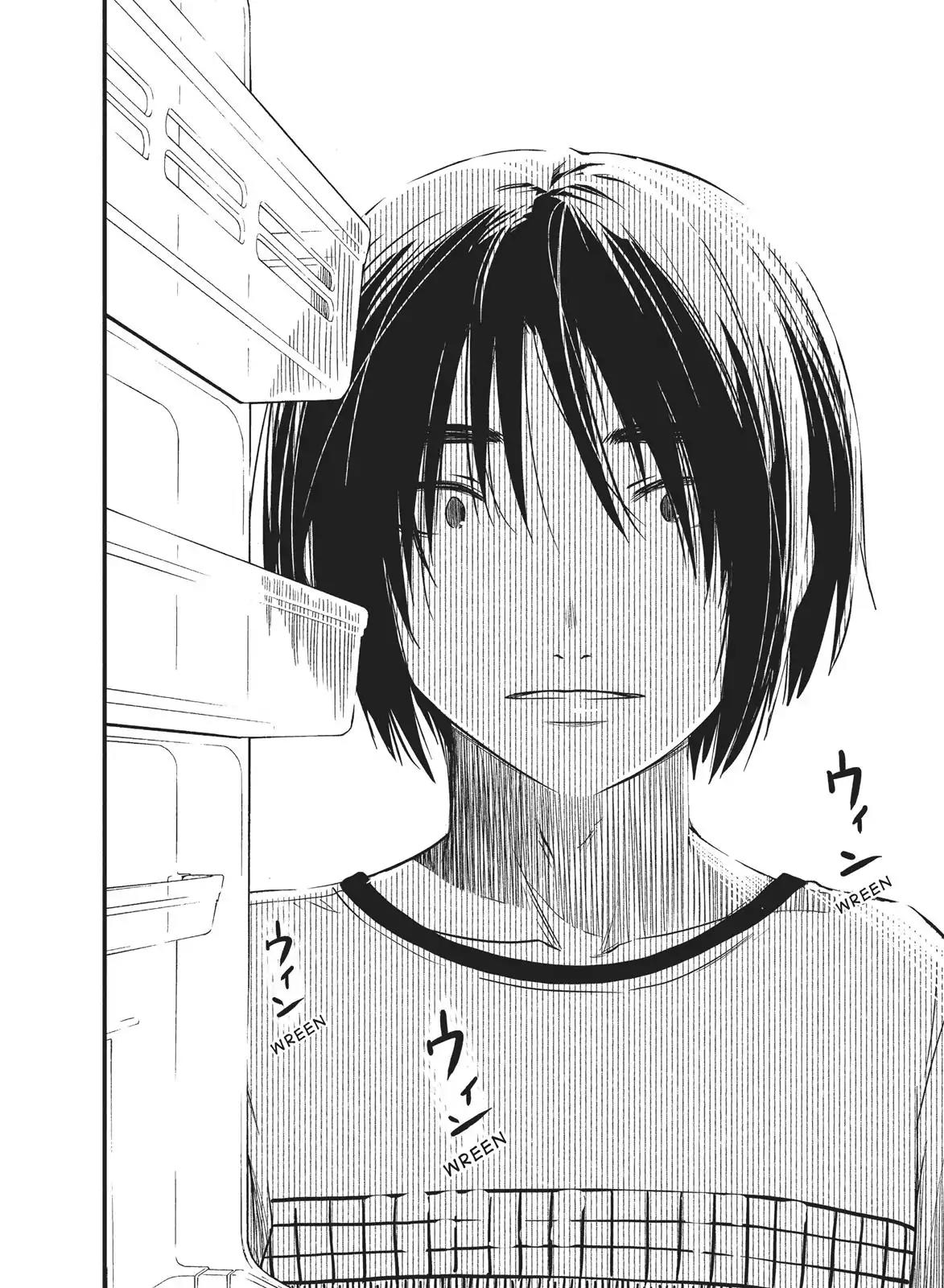 Shoujo Fujuubun Chapter 14 page 2 - Chapter 14