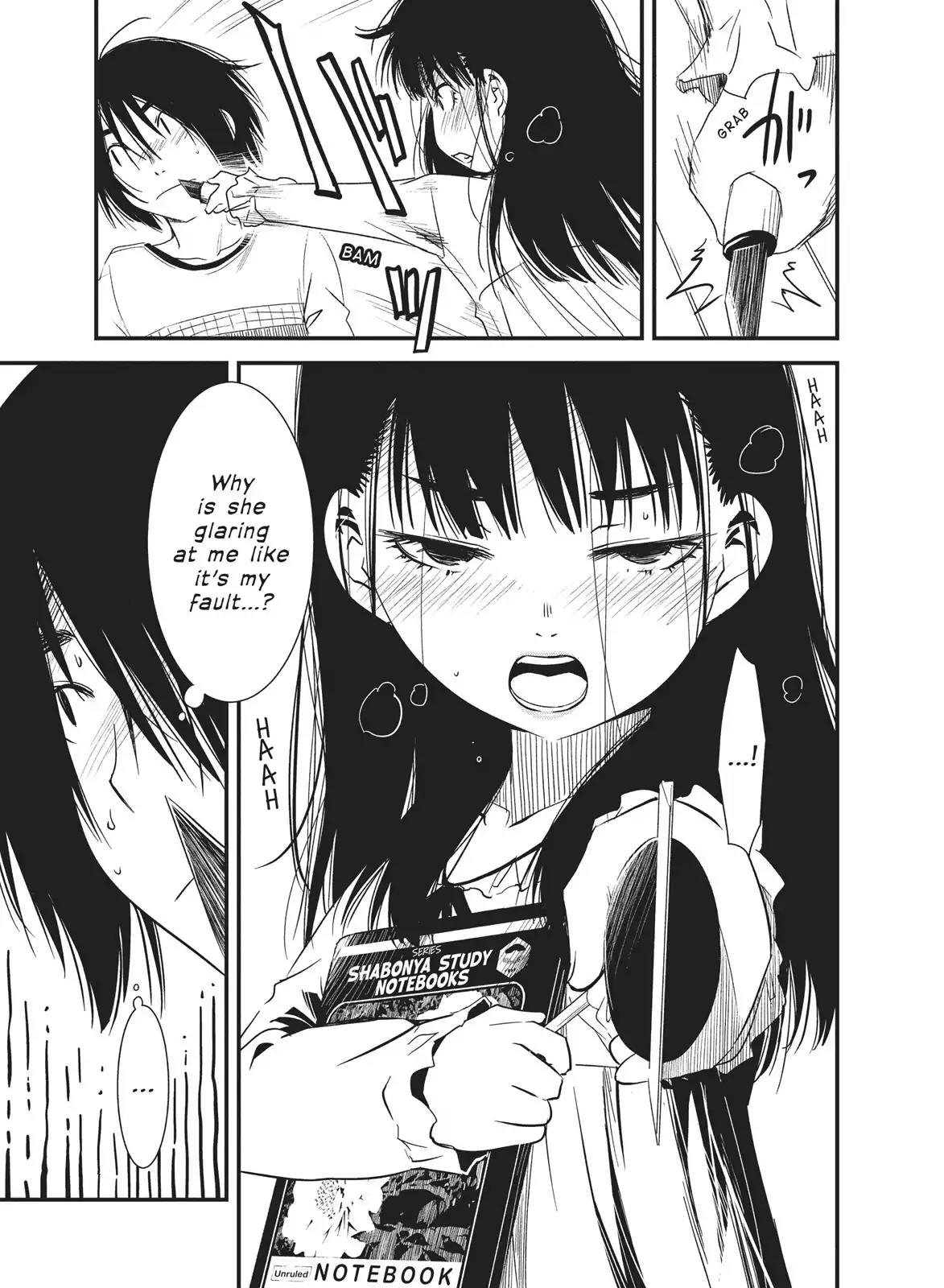 Shoujo Fujuubun Chapter 16 page 17 - Chapter 16
